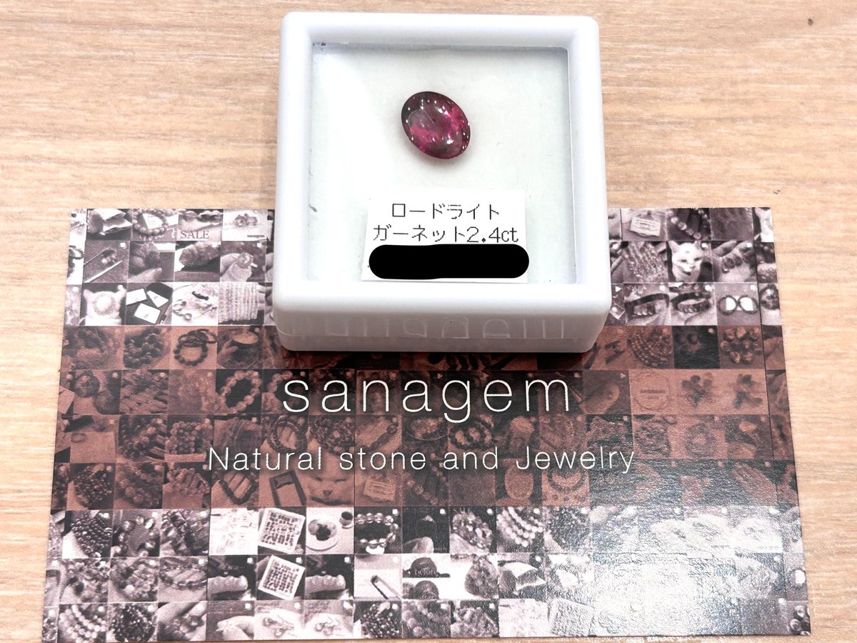 Pyashy_isi's tweet photo. それから御徒町に移動し、路面店を覗きながら御徒町ミネマルへ！

sanajemさん
ロードライトガーネのバフトップなんて、そんなの買わないわけないじゃん？？うるトゥルきらきら〜🥰 https://t.co/rbO5L9e48M