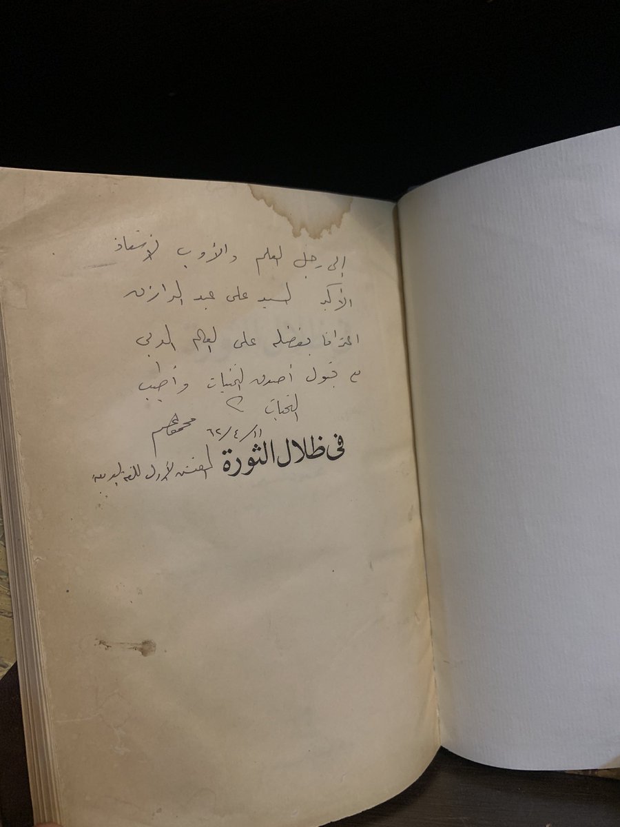 Ateeqart's tweet photo. في ظلال الثورة 

بالاهداء محمود غنيم https://t.co/fQkEqk6uQv