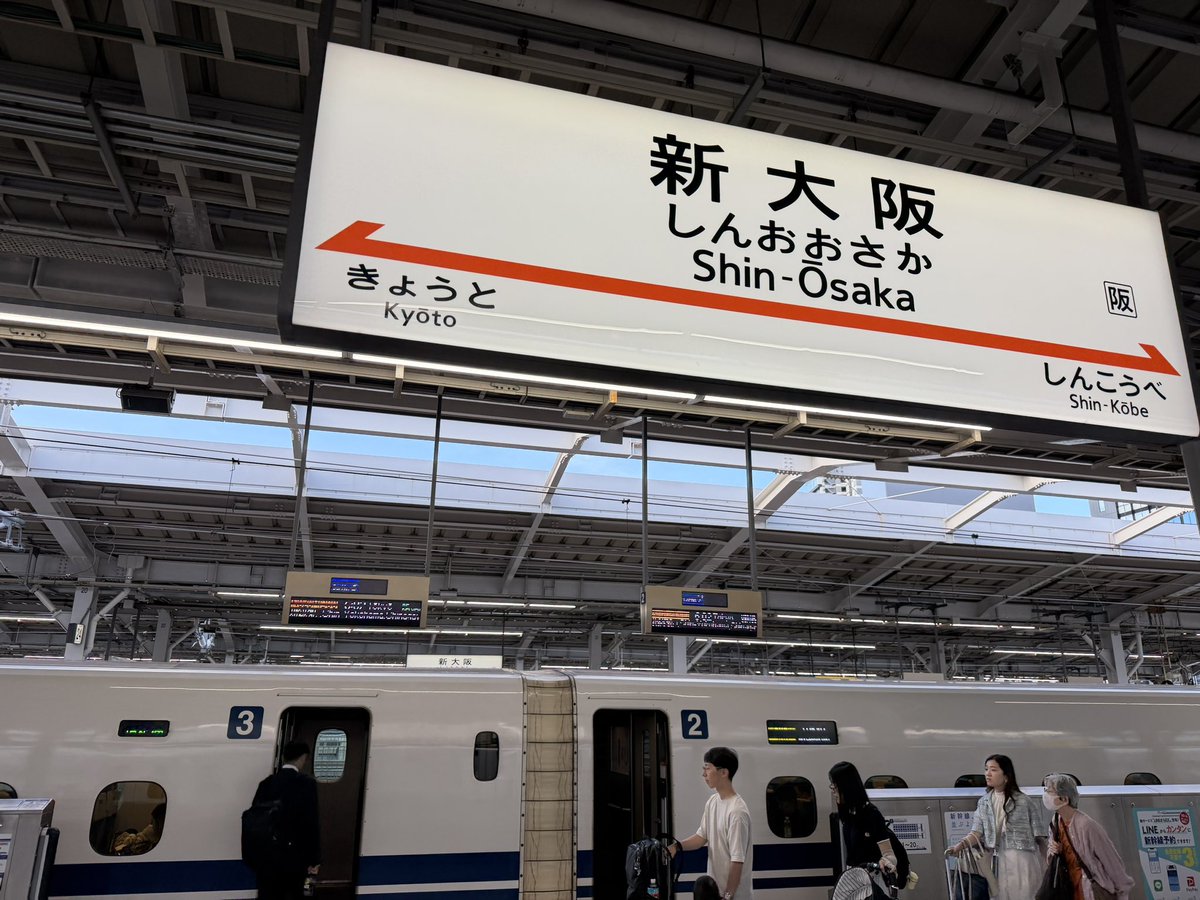 spawnikouze's tweet photo. これより始発のTOKIMEKI EXPRESSで大阪→東京エクストリーム通勤する https://t.co/Zt8GCBYRcl