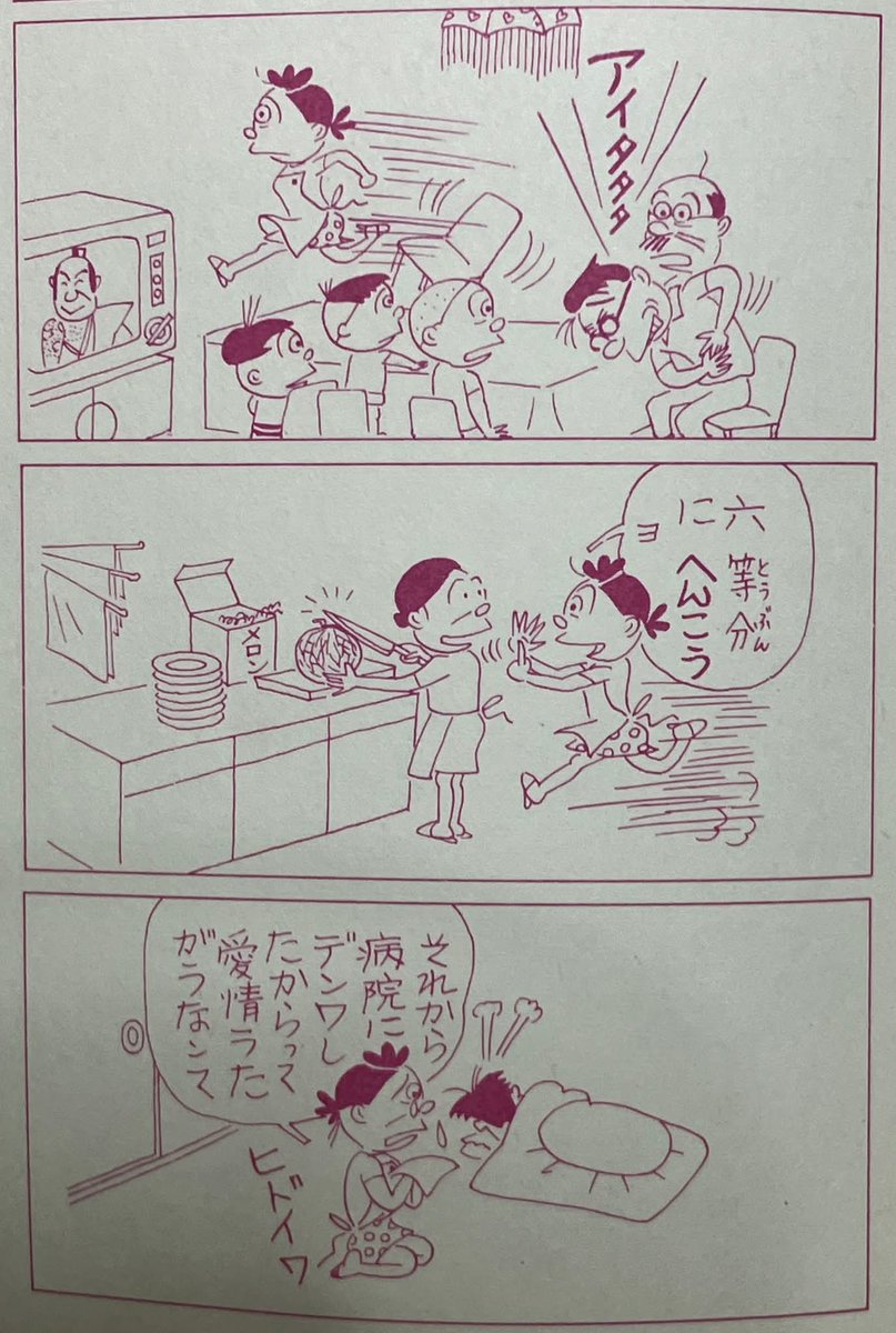 たまなからは tweet media