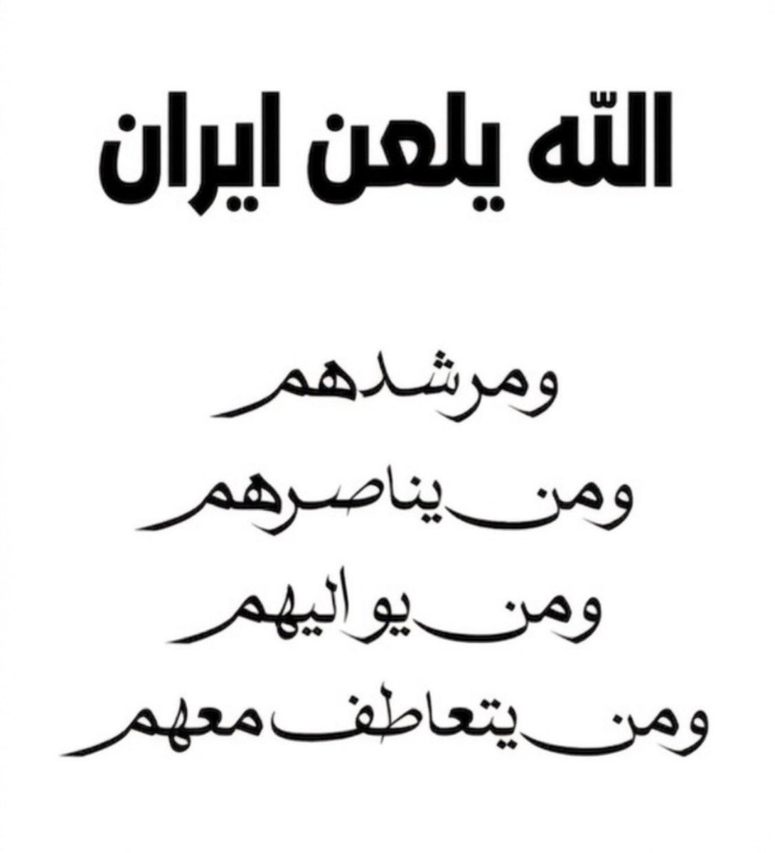Ea97577's tweet photo. @ma6h6er @mustafakamilm https://t.co/MkVc5mIAKe