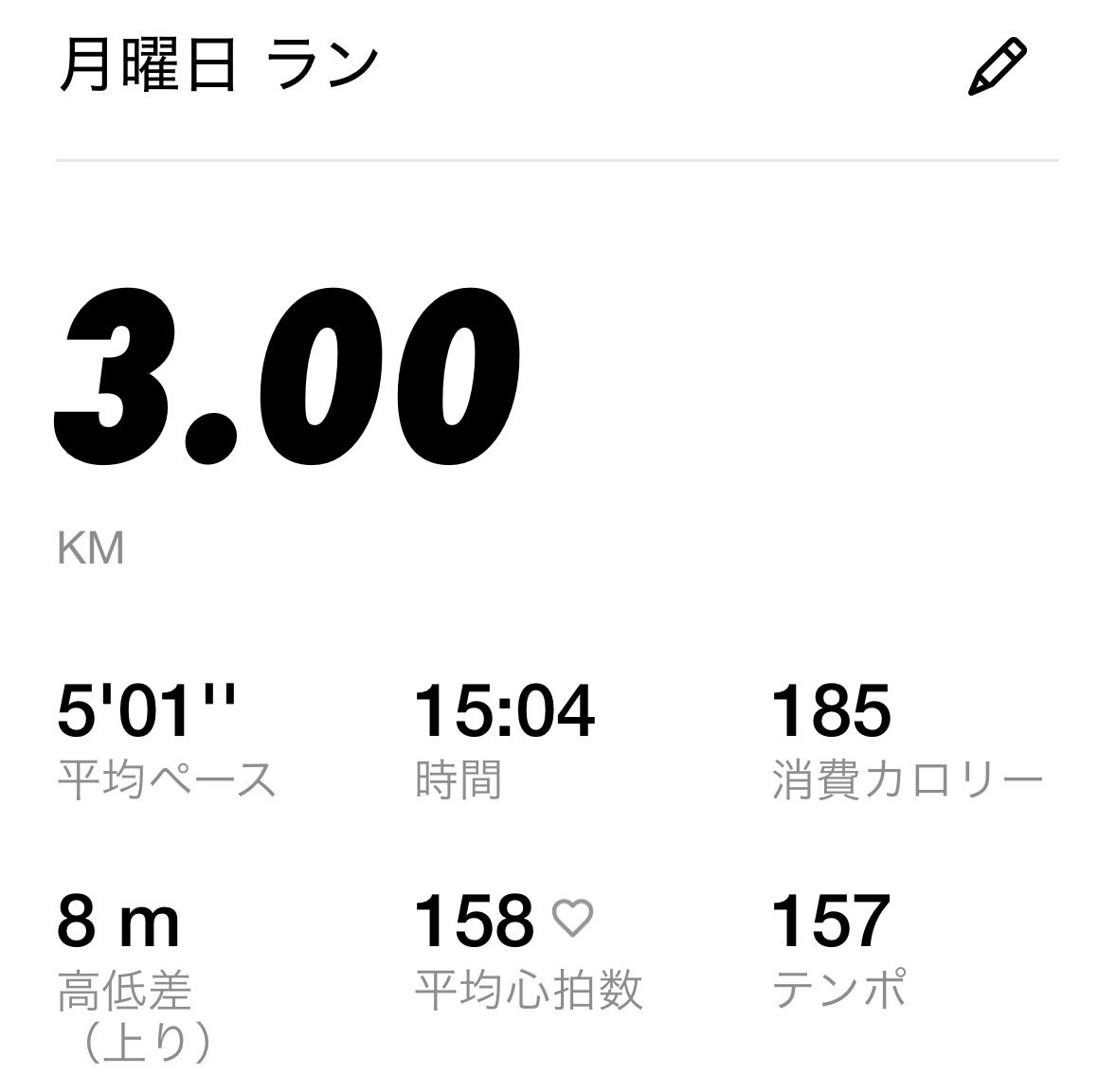 Ke_run35843's tweet photo. 朝ラン23

5:00/kmで走ってみま��た
身体が一気に目覚めました👀 https://t.co/Q0D86Gm4dv