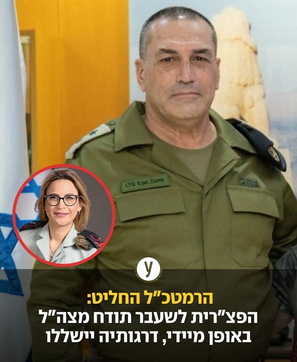 PrzMymy87024's tweet photo. זה לא מספיק היא צריכה להיות בכלא https://t.co/dqzgibc0CF