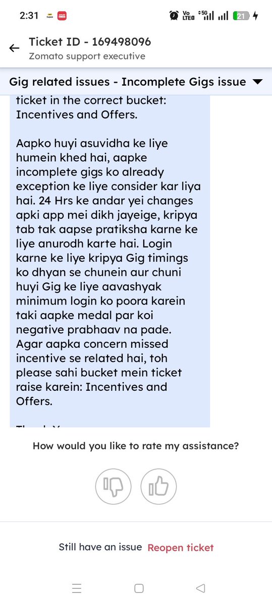 Deepak_voice85's tweet photo. @zomatocare मैंने कई बार टिकट रेस की है अभी तक ऑफर का पैसा नहीं मिला है https://t.co/J1Adhaqihq