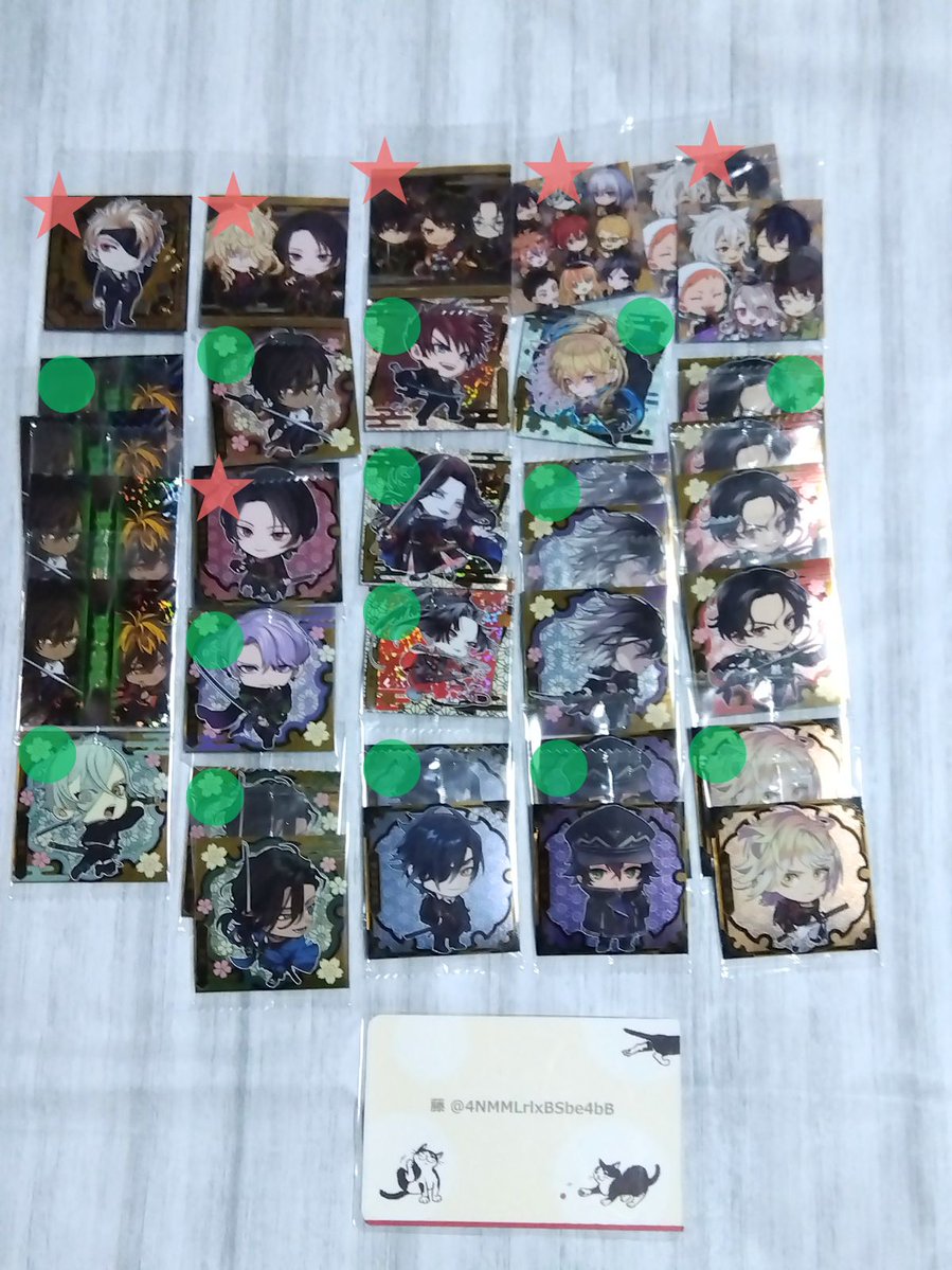 4NMMLrlxBSbe4bB's tweet photo. @0
【譲渡】にふぉるめーしょん　刀剣乱舞　シールウエハース

譲：今弾）天下五剣、燭台切＆太鼓鐘、豊前＆篭手切、実休、大慶、孫六、日光、薬研ほか
過去弾）粟田口、三条、加州、特命（慶応甲府）、特命（文久土佐）、鬼丸、大包平
求：1枚100円+送料

郵送のみ

　↓条件など https://t.co/5KHiFmd3kS