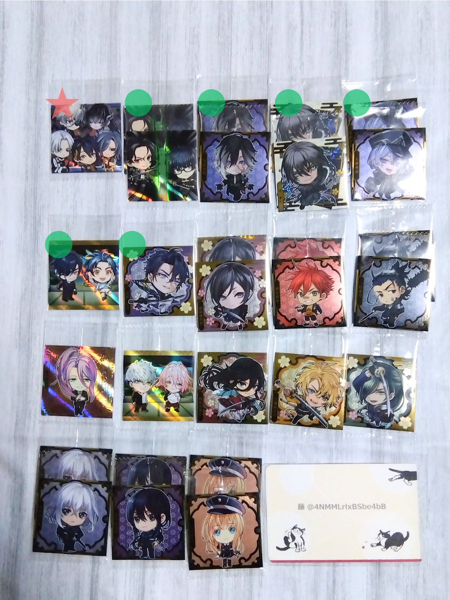 4NMMLrlxBSbe4bB's tweet photo. @0
【譲渡】にふぉるめーしょん　刀剣乱舞　シールウエハース

譲：今弾）天下五剣、燭台切＆太鼓鐘、豊前＆篭手切、実休、大慶、孫六、日光、薬研ほか
過去弾）粟田口、三条、加州、特命（慶応甲府）、特命（文久土佐）、鬼丸、大包平
求：1枚100円+送料

郵送のみ

　↓条件など https://t.co/5KHiFmd3kS