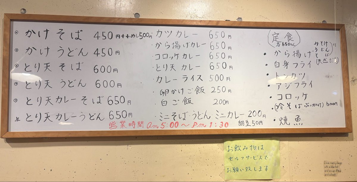 ryuusei3108's tweet photo. 冷そばに白身フライ乗ってて¥600🫢
ミニカレー　¥200
うまい✨
蕎麦cafe輪さん https://t.co/dmEbd40nJQ