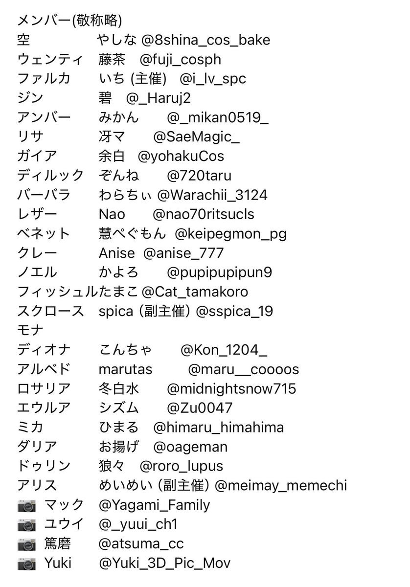 i_lv_spc tweet picture