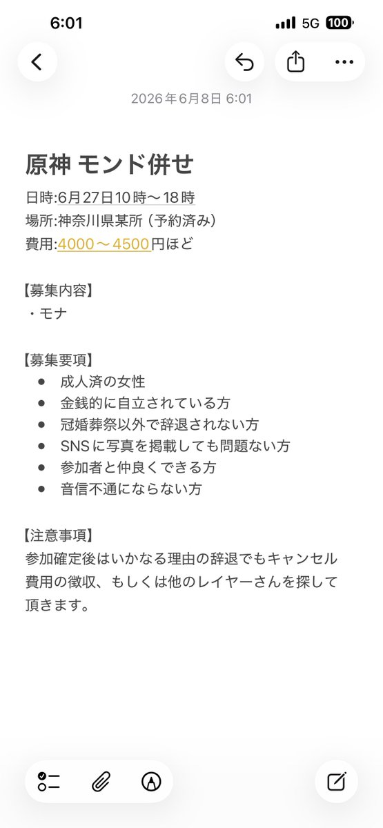i_lv_spc tweet picture