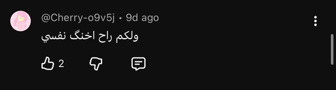 DivvaZe's tweet photo. يا ريتك مش رايح، يا ريت بتبقى عطول https://t.co/TQfVWWbAKl