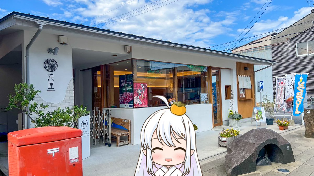 otane_ch's tweet photo. おはようございまっす🪷

#境港市 の #lethé池屋（#ルテイケヤ）さんは、いろんなスイーツを楽しめるんですっ🐄

#あんバタートーストサンド は、#大山こむぎ や #大山バター が相性ピッタリの美味しさっ💕

#牛乳ソフト は濃厚な味が最高でした〜🤤💖

#鳥取県
#ご当地Vtuber
https://t.co/VcnTDwzmA9 https://t.co/khV3TpKu7W