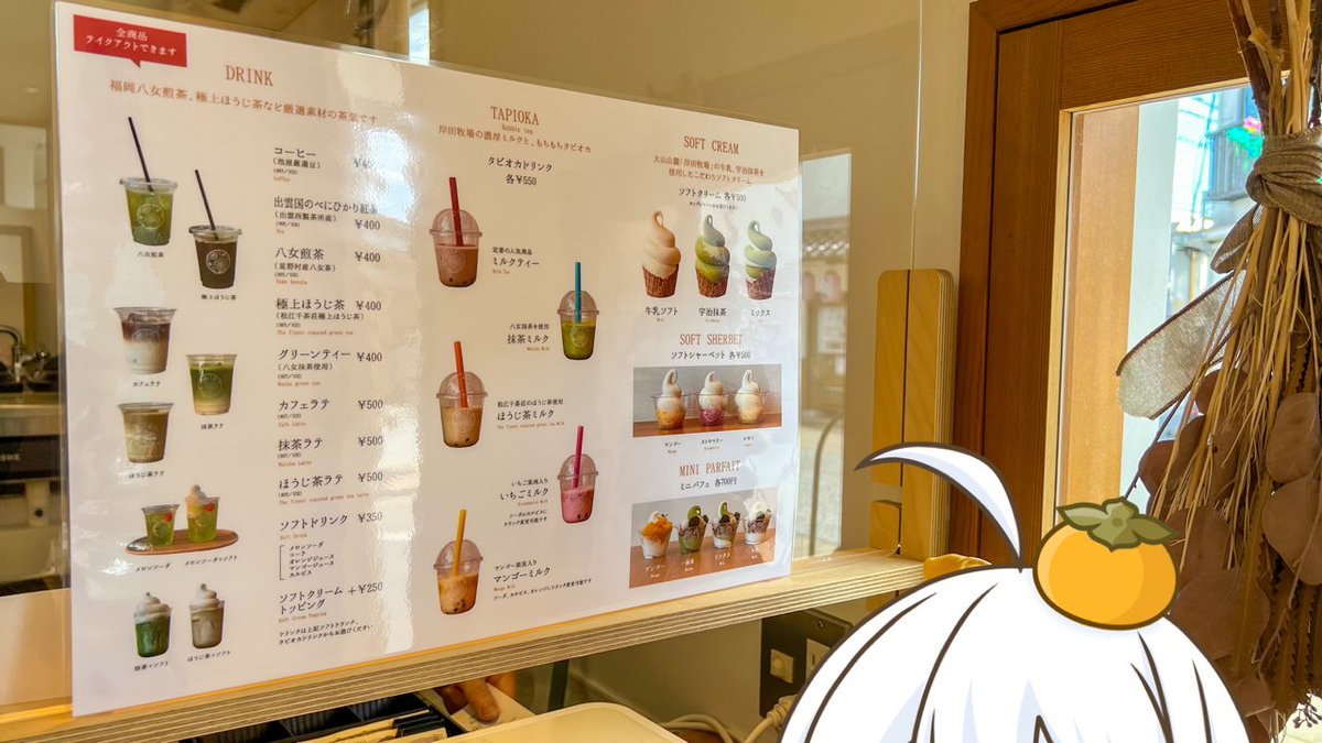 otane_ch's tweet photo. おはようございまっす🪷

#境港市 の #lethé池屋（#ルテイケヤ）さんは、いろんなスイーツを楽しめるんですっ🐄

#あんバタートーストサンド は、#大山こむぎ や #大山バター が相性ピッタリの美味しさっ💕

#牛乳ソフト は濃厚な味が最高でした〜🤤💖

#鳥取県
#ご当地Vtuber
https://t.co/VcnTDwzmA9 https://t.co/khV3TpKu7W