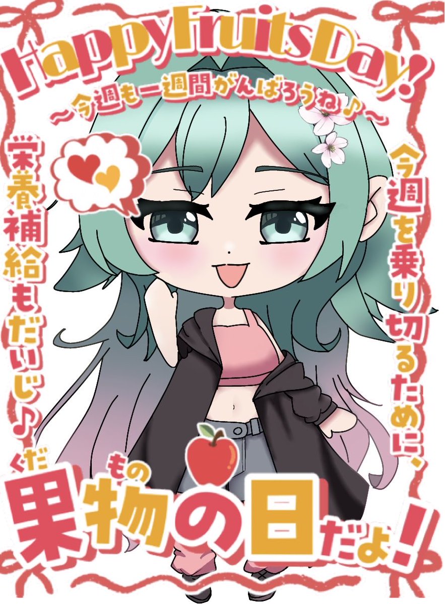 晴ノ日にりん tweet media