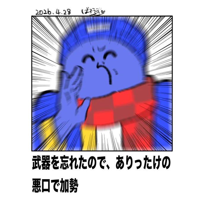 再掲 