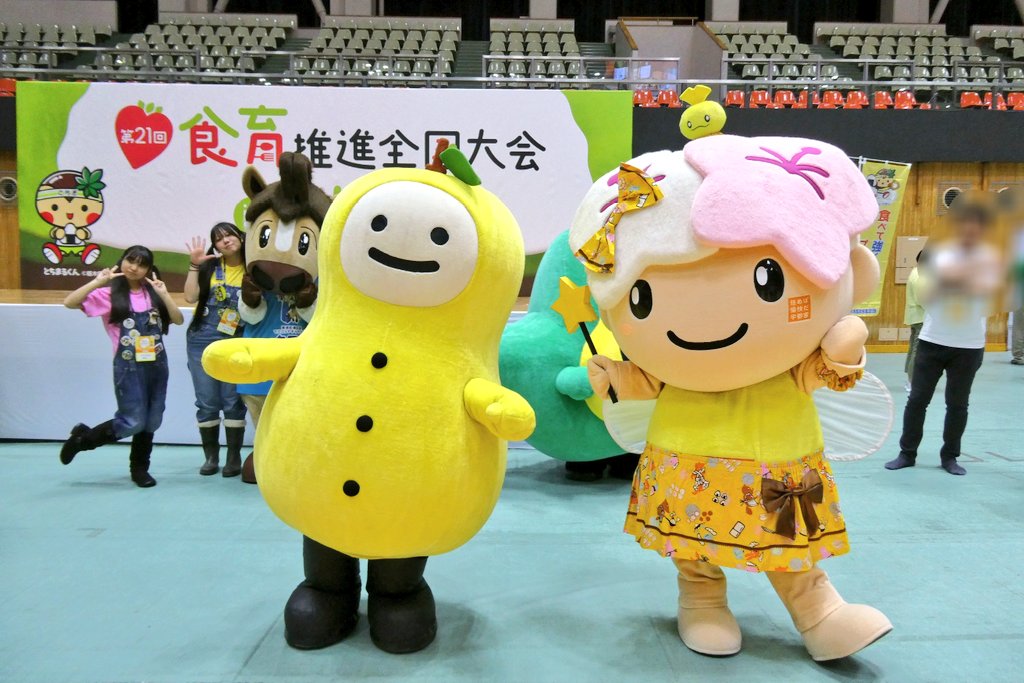 mikanmikan2525's tweet photo. 【2026.6.6 食育推進全国大会inとちぎ】
宇都宮に行ってきました😊ミヤリー、とちキャラーズのみんなに会えてイベントを楽しめました🥰
#ミヤリー
#ゆずも
#クロロとゆめな
#さのまる
#ふぅにゃむむにゃ
#はがまるくん
#食育推進全国大会inとちぎ https://t.co/ZUSNe5YVBJ