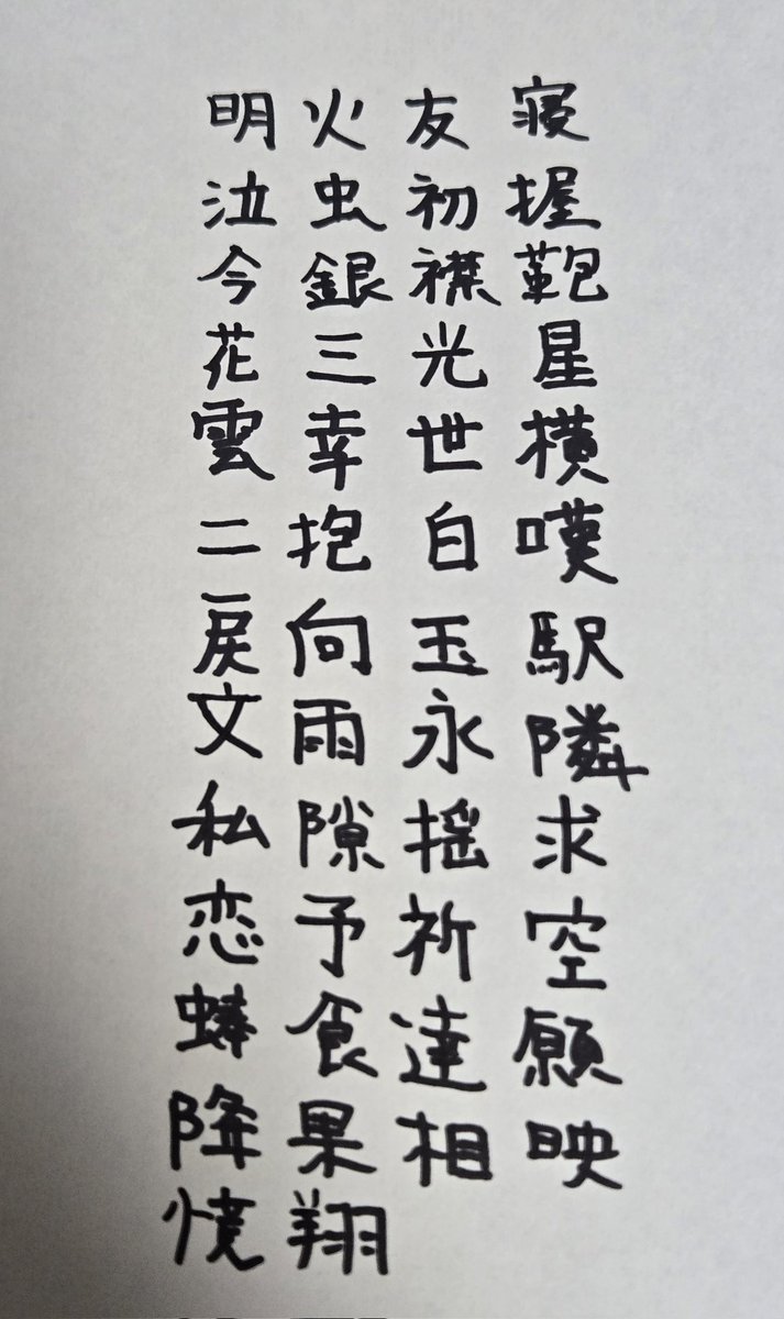 underapple133's tweet photo. なんか宗教みたいになってきた

やっぱ字より絵が好きだ https://t.co/SUiA8YPnAj