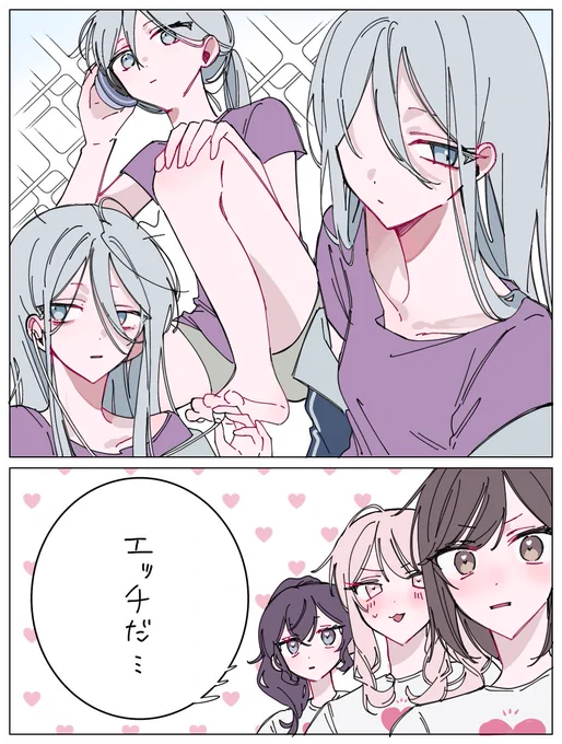 #prsk_fa
エッチダ、、、 