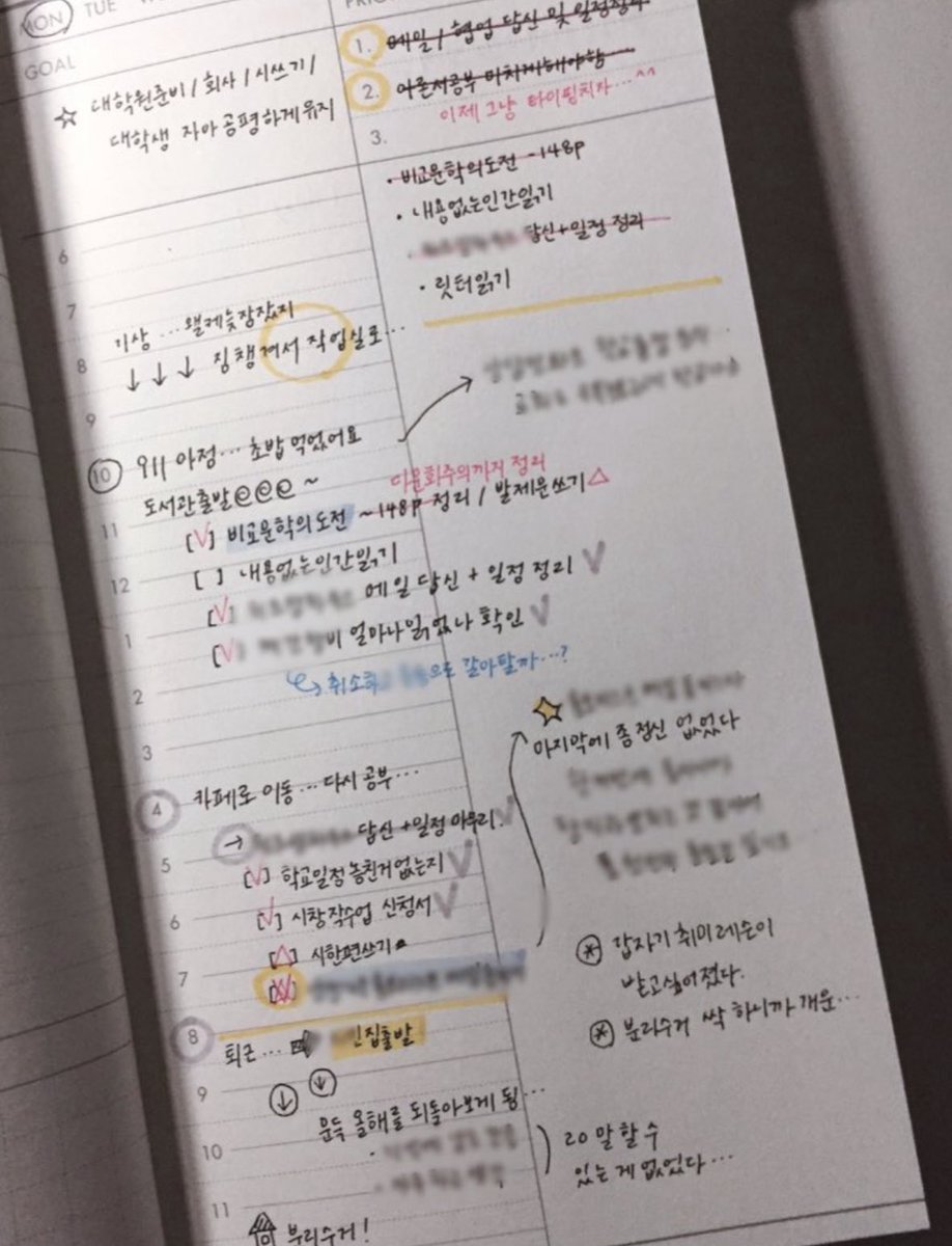 da2brxxk's tweet photo. 다이어리 추구미가 이랬다저랬다혀 https://t.co/0kMOyJeLDb