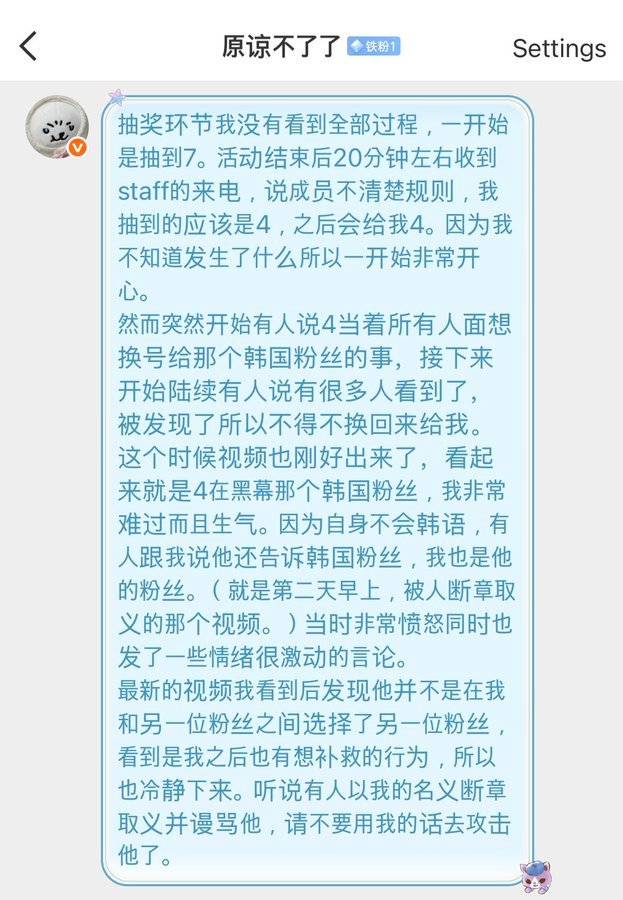 Endersays's tweet photo. the desperation to paint kgw as a scammer that y'all are resulting in using the final boss of misinformation as a source is funny asf

anyway, according to the fan kgw did not lie to her or try scamming her and she won her price 🥰🥰🥰 https://t.co/OPR4sbMwIB