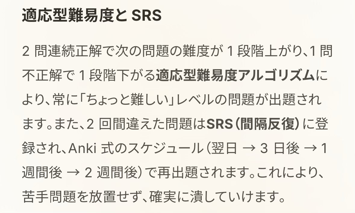 ichi_eigo's tweet photo. 英語が聞き取れないのは、単語を知らないからじゃないですよね。What do you want to do?がネイティブだと「ワダヤワナドゥ」のような化けるからです。文字は中学レベルでも、音はまるで別物。だから『知ってる単語が聞こえない』が起きます。無料のListenUpは何も考えずにただ問題を解いていくだけで、最適な問題が出題され続けます。リンクはプロフに🔗