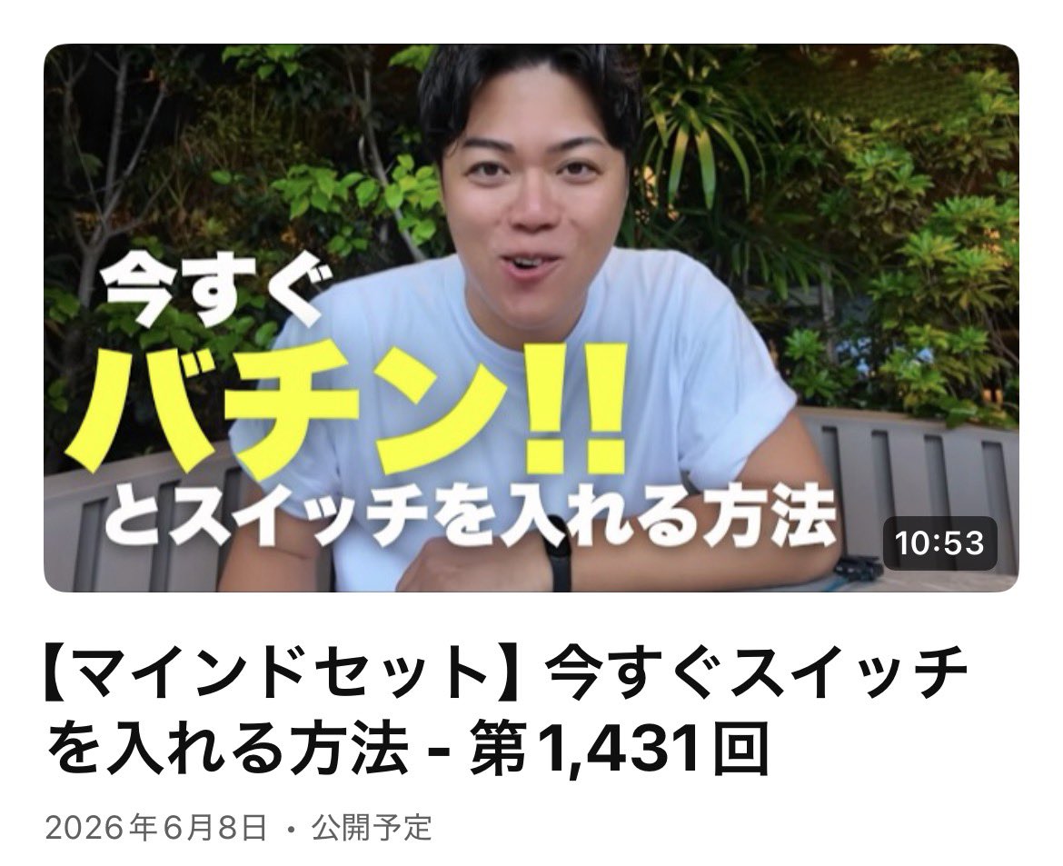 ASHINA_ashina's tweet photo. 本日もバチン‼︎といきましょう。

ASH RADIO｜第1,431回
https://t.co/VCS85DFflX https://t.co/ZwWoONLYoe