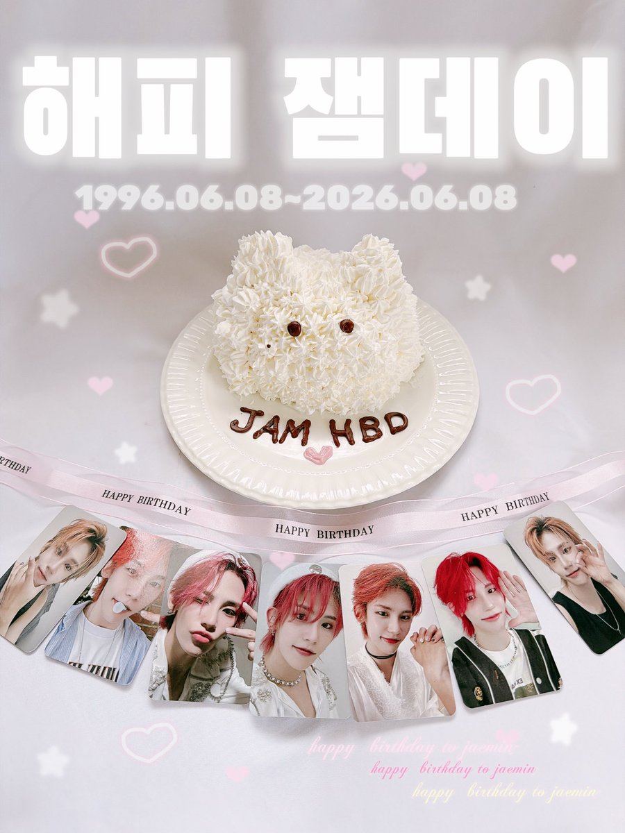 jam_taee's tweet photo. *.𝜗𝜚. ʜᴀᴘᴘʏ ʙɪʀᴛʜᴅᴀʏ ᴊᴀᴇᴍɪɴ ꪆৎ.*

⠀　　 ☆　　　☆･*
　　☆☆☆　　　･ﾟ｡+
　┏┃┃┃┓　･ﾟ.｡+
┏┻━━━┻┓  ｡+ﾟ･.*
┃　　　　　┃
┗━━━━━┛
생일 축하해🎂💖맛있는 거 많이 먹고 소중한 사람들과 행복한 시간보내.오늘도 잼 모든 순간이 찬란하길✨️사랑해💖 https://t.co/YQYtspweuE