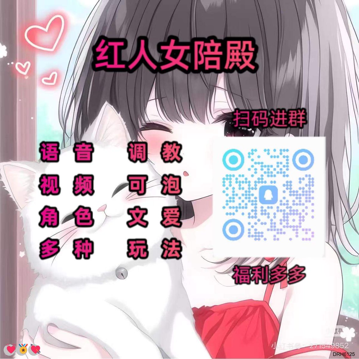 PToomes68631's tweet photo. 😀 🌈 🎉 ✨ 💖
连麦✨肥臀🌈裸聊🍀陪玩💪婊子❤️射屏💕媚黑😀绿帽😁呻吟✨3p🥰厚乳🌟反差😍盯射👏连麦😄反差💪视频1v1🥳原味😀网调🥰女s✨语音连麦口爆🎉女喘🤩骚货

裸聊/连麦/文爱/调教/寸止

企鹅群：709898641

TG： ntpwd11 https://t.co/EZVSkZd5D7
