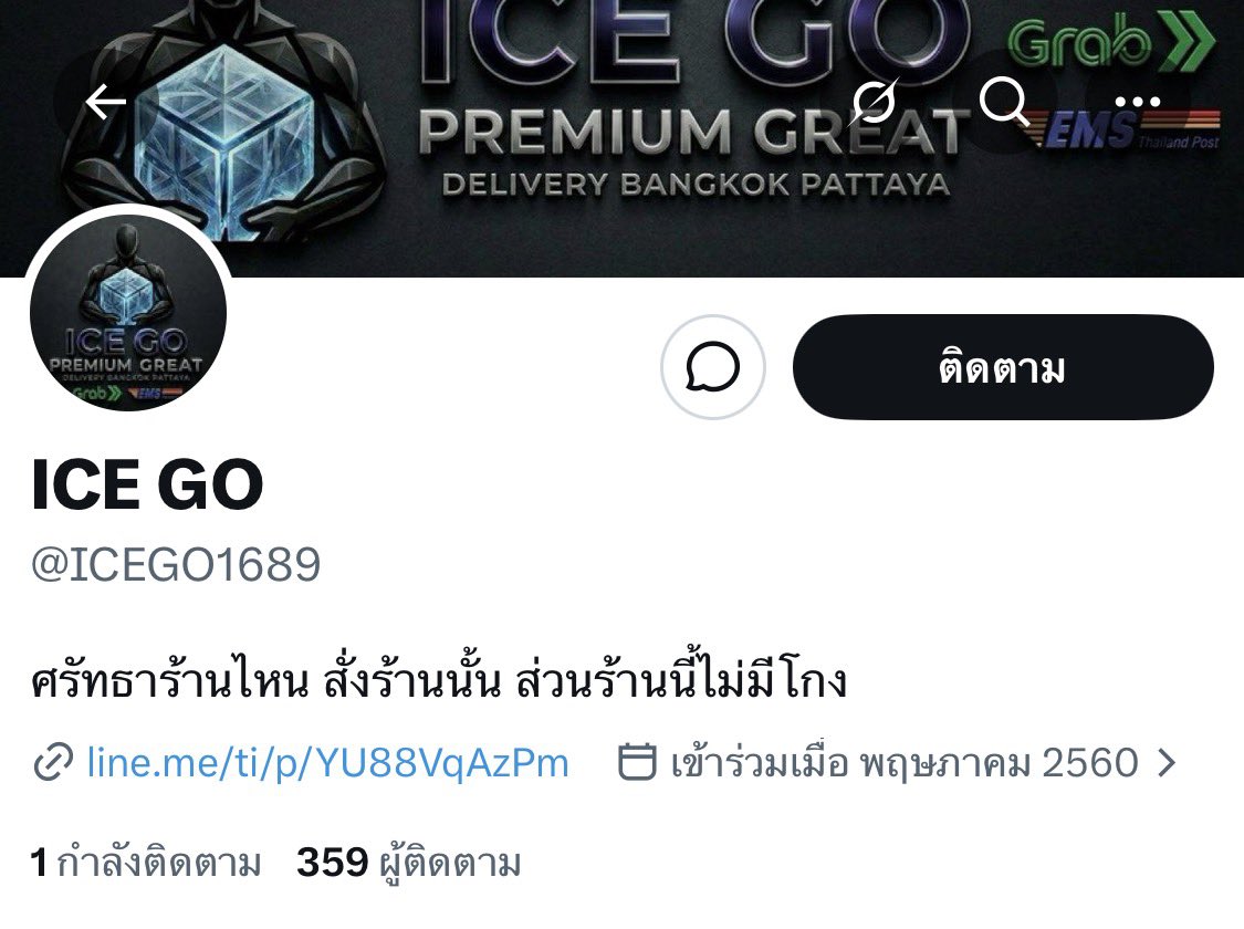 fgzbcv's tweet photo. ร้านโกง  มีหลายบช หลายทวิต ทำเป็นขบวนการ
บช ที่มันเคยใช้
❌สมพงษ์ แซ่ลี❌
❌วิสิทธิ์ จะอือ ❌
❌พิบูล รุ่งโรจน์❌
❌กรชัย ใจมา❌
❌ธนกฤต มั่นคั่ง❌
❌ธนกร พูนทรัพย์❌
❌วิทย์ ใจมา❌
❌นฤมิต บุญรัตน์❌
❌ธนปูรณ์ สิรโภค❌
#น้ำแข็ง #ตัวใหญ่ #ไฮกทม #ไฮรังสิต #ไฮพัทยา #ไฮคลู https://t.co/mdbcBiDUok