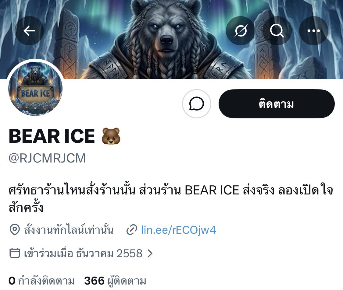fgzbcv's tweet photo. ร้านโกง  มีหลายบช หลายทวิต ทำเป็นขบวนการ
บช ที่มันเคยใช้
❌สมพงษ์ แซ่ลี❌
❌วิสิทธิ์ จะอือ ❌
❌พิบูล รุ่งโรจน์❌
❌กรชัย ใจมา❌
❌ธนกฤต มั่นคั่ง❌
❌ธนกร พูนทรัพย์❌
❌วิทย์ ใจมา❌
❌นฤมิต บุญรัตน์❌
❌ธนปูรณ์ สิรโภค❌
#น้ำแข็ง #ตัวใหญ่ #ไฮกทม #ไฮรังสิต #ไฮพัทยา #ไฮคลู https://t.co/mdbcBiDUok