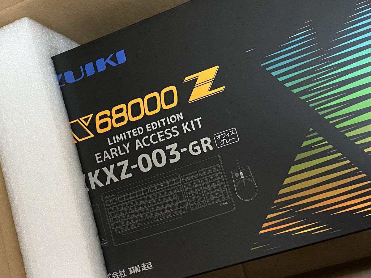 oz_shiron's tweet photo. 6月8日は #68の日 でしたか

X68000は当時のゲームキッズ達にとって憧れのマシン！あのグラディウスが遂に完全移植かと興奮したものです！
他にもX68でしか遊べないタイトルも多くて持ってる友達が羨ましかったですね！
※写真はX68Z https://t.co/3Y2DpLdT3Q