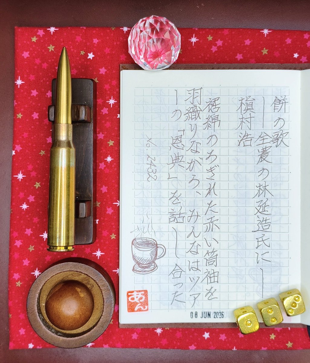 kentaro-papa ケンタローパパ (@kentaro_papa122) / Posts / X