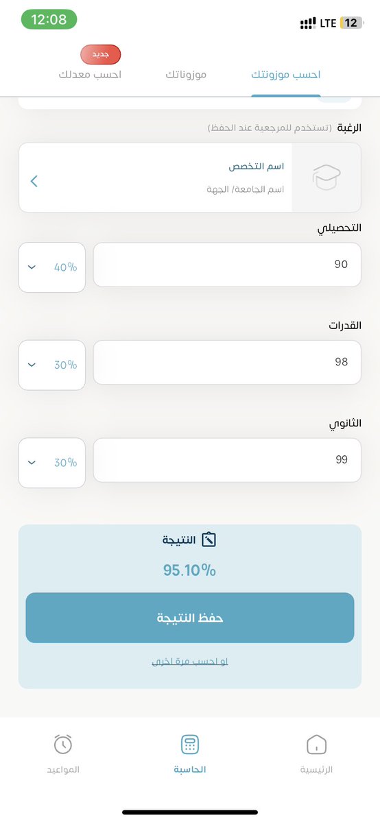 ENG / MOZ tweet media