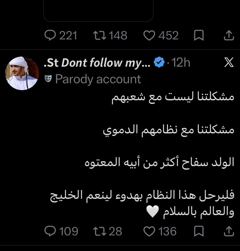 حسين الشمري tweet media