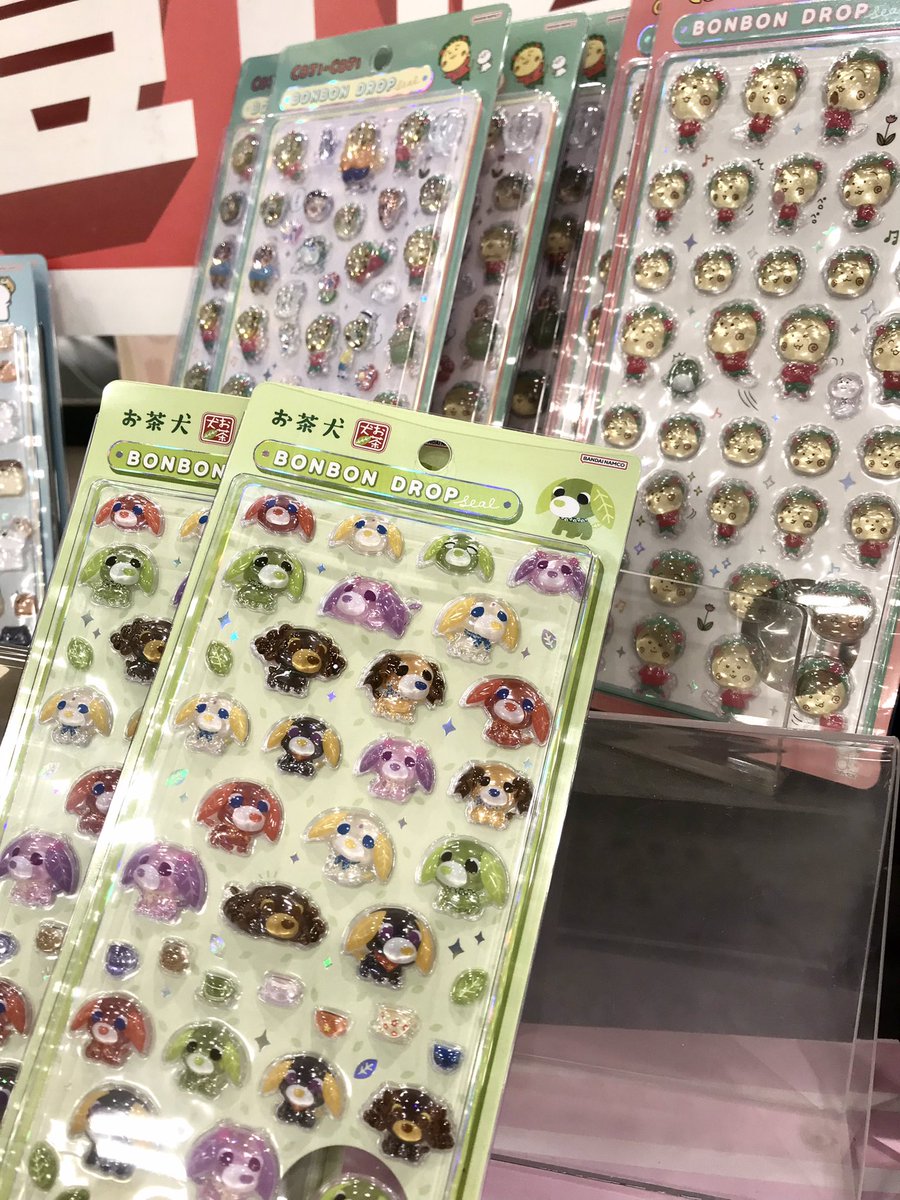 hamutahamuhamu2's tweet photo. ヨークベニマルで売ってたけど、これ本物なのかしら(* ᐕ)？
(昨日はもうなかった) https://t.co/0GJOInDUA7