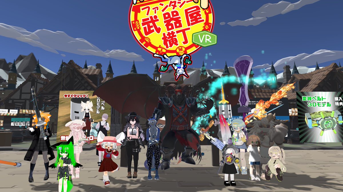 MkSepa's tweet photo. #VRボドゲの時間

今回はファンタジー武器屋横丁を遊ばせてもらいました。
気づいたら2時間立ってる中身たっぷりなゲームでした。
ダンベルマスターが取れて大満足でした。 https://t.co/AqPOq5aJ19