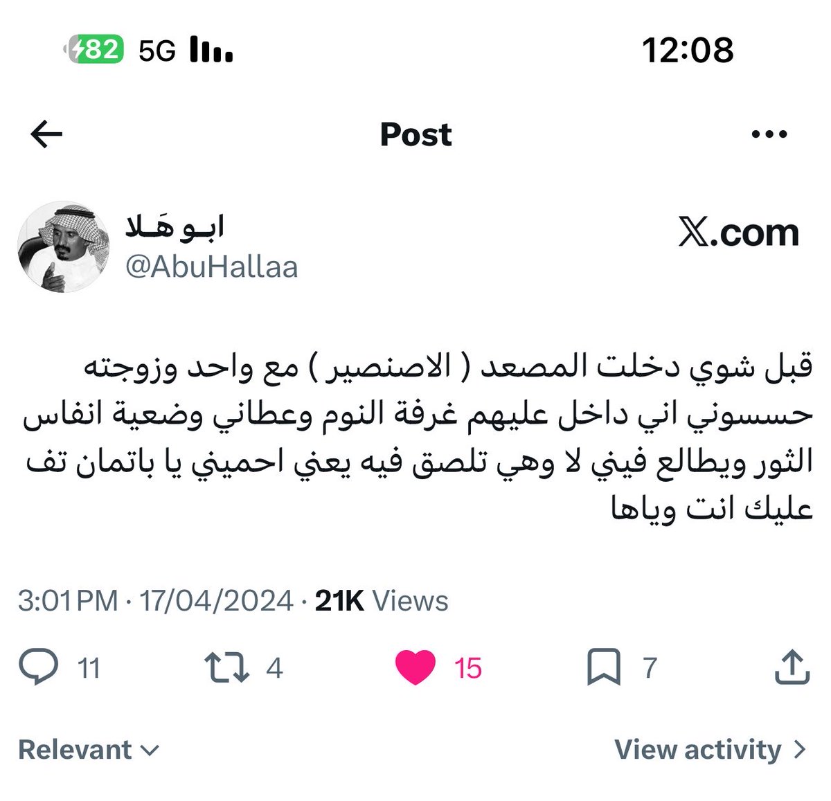 ابـو هَـلا tweet media