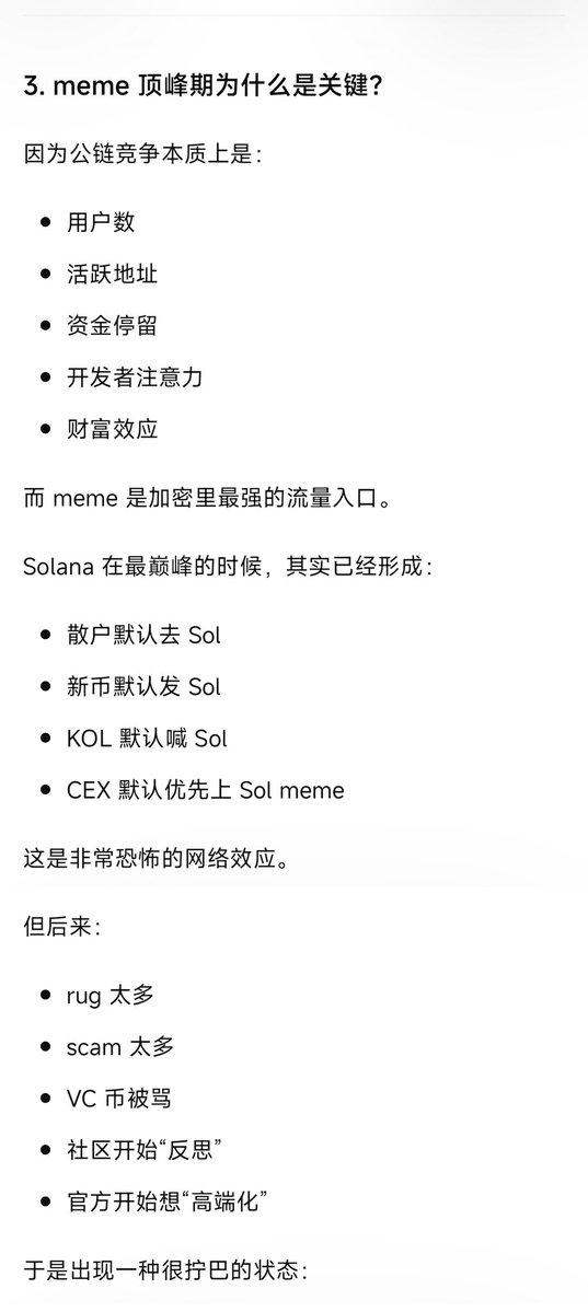bws3gam's tweet photo. SOL之殇！ @solana  @Solana_zh   @SolanaFndn https://t.co/TxgpnSwb3L