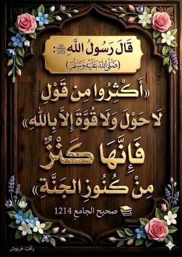user76578909's tweet photo. صباحكم خير وسعادة للجميع بذكر الله ....💐💐 https://t.co/NyxRrBpDMR