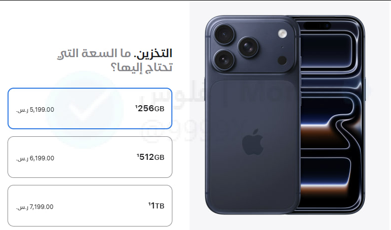 9999X_'s tweet photo. 🚨  صيدة ثالثة تاريخية ومافي غير حبة🚨 

ايفون 17 برو 256 قيقا فرق قريب 600 ريال عن المنافسين

✅ السعر 4563 ريال  ✅ 

❌❌ السعر بموقع ابل وبالقرطاسية : 5200 ريال❌❌

الجهاز اخو الجديد لكن الكرتون مفتوح وشوي معدوم لكن الجهاز وملحقاته جديدة ومضمونة من امازون

🔔 في حالة ماعجبك لاي سبب عندك 15 يوم ارجاع وخذها مني ماراح ترجعه

الفرق 637 ريال بينه وبين الكرتون الجديد اللي بالنهاية راح ترميه

بحسب تجاربنا وتجارب متابعيني من اكثر من سنة كل اللي اشتروا مستعمل من امازون وصلهم جديد ومايفرق ابدا 

الرابط ⤵️
https://t.co/QWJKyNhE47