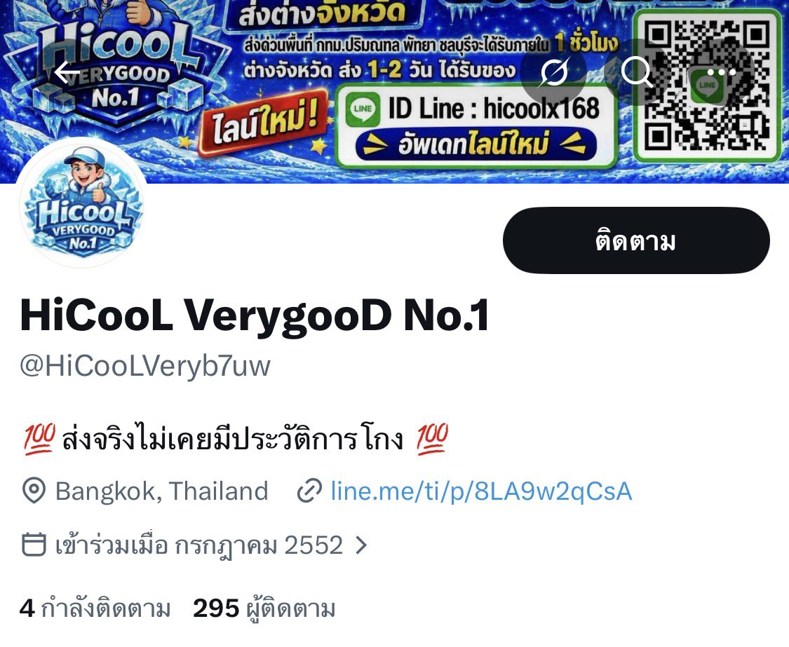 fgzbcv's tweet photo. ร้านโกง  มีหลายบช หลายทวิต ทำเป็นขบวนการ
บช ที่มันเคยใช้
❌สมพงษ์ แซ่ลี❌
❌วิสิทธิ์ จะอือ ❌
❌พิบูล รุ่งโรจน์❌
❌กรชัย ใจมา❌
❌ธนกฤต มั่นคั่ง❌
❌ธนกร พูนทรัพย์❌
❌วิทย์ ใจมา❌
❌นฤมิต บุญรัตน์❌
❌ธนปูรณ์ สิรโภค❌
#น้ำแข็ง #ตัวใหญ่ #ไฮกทม #ไฮรังสิต #ไฮพัทยา #ไฮคลู https://t.co/a6pkEfL6mk