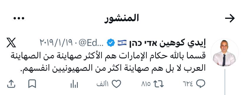 غضنفر tweet media