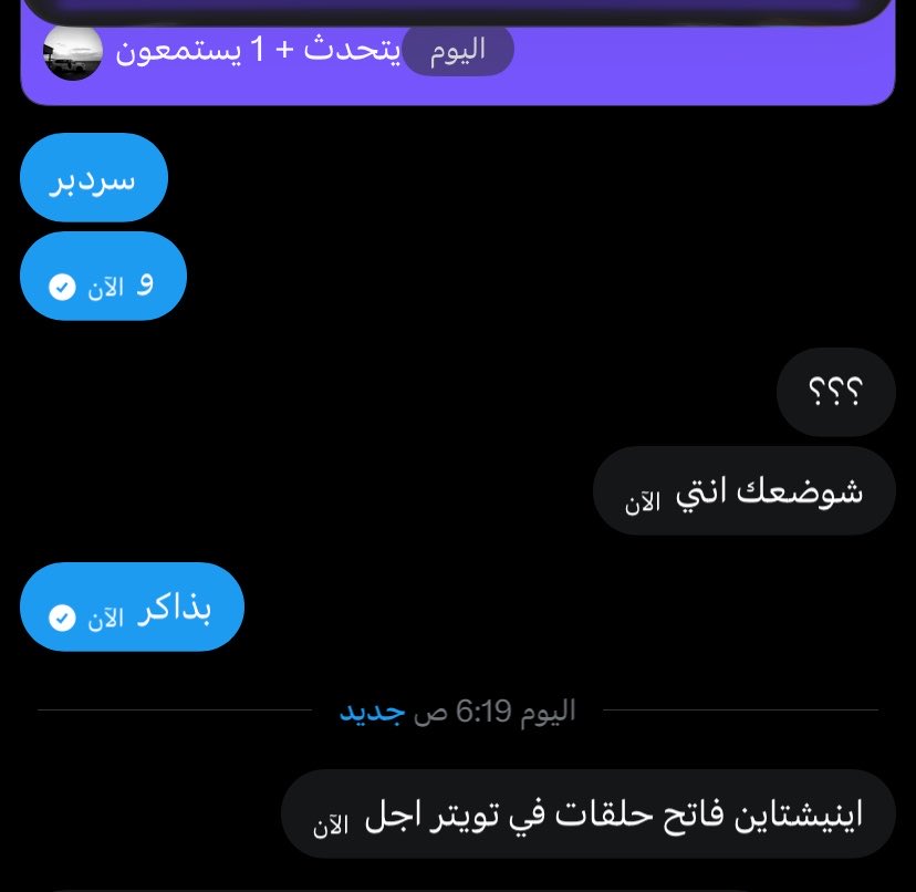جُمان tweet media