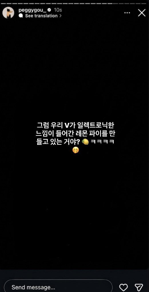 borahaestarrr's tweet photo. THE FUCK??????

PEGGY GOU on IG story????
So Taehyung is actually dropping a new song???? Lemon concept???? 😭😭😭😭😭😭😭😭 jskjsjejswk https://t.co/3XhugjUArW