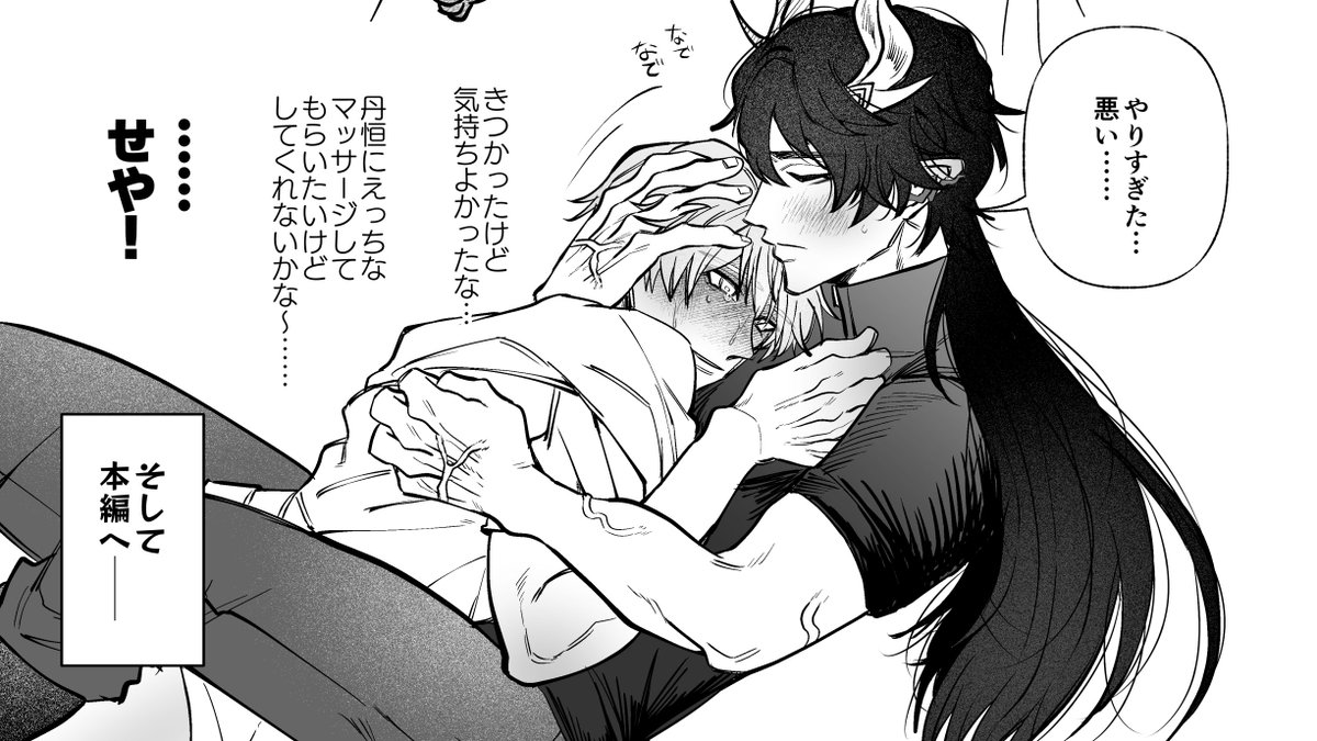 fujishiro_game's tweet photo. ６月丹穹新刊の通販開始しました！
よろしくお願いします～♡
画像は本編前💫の閃きの１コマ
https://t.co/QxwdWiOx5I https://t.co/hlIesxn3vF