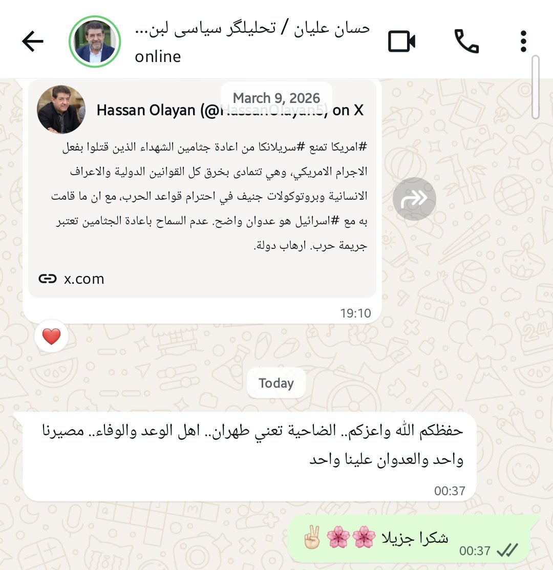 mimzf_'s tweet photo. پیامی که آقای علیان، تحلیلگر برجسته عرب بعد از رسیدن موشک‌های ایرانی به قلب سرزمین‌های اشغالی در دفاع از لبنان عزیز برای من فرستادن
لبنان عزیزماست و دشمنی علیه لبنان، دشمنی علیه ما ✌🏻✌🏻🇱🇧🇱🇧
#لبنان https://t.co/gBPJX4QrAM