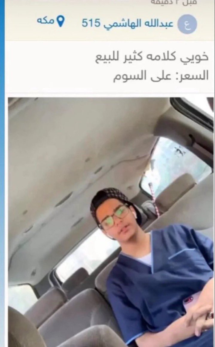 المرحومه tweet media