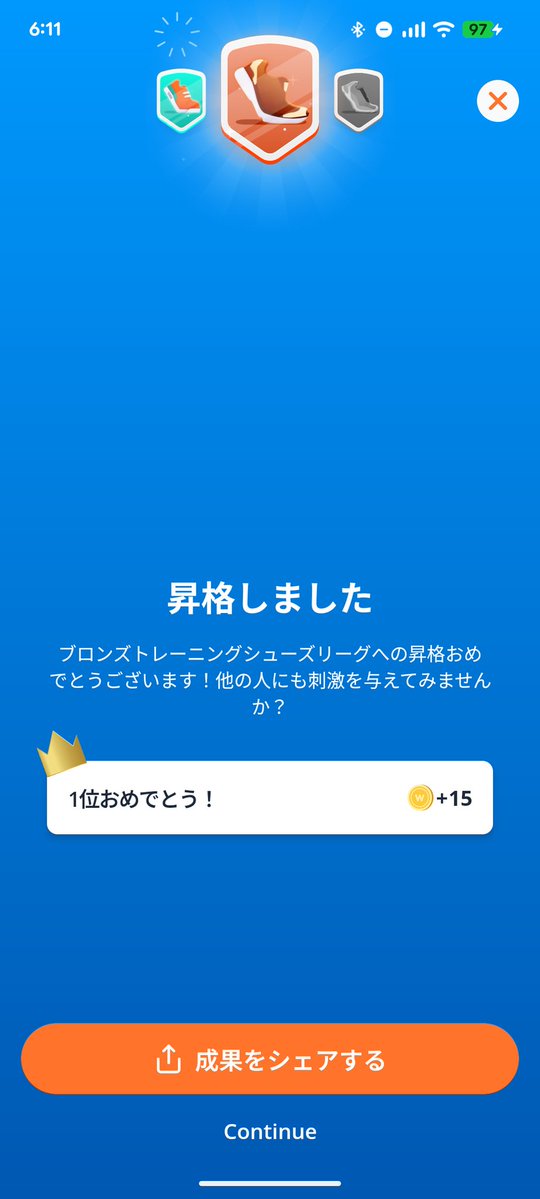 awAKYAb5hC88696's tweet photo. おはようございます☀

連続1位更新中♪

ブロンズトレーニングシューズリーグに
昇格しました😎👍

#WeWard https://t.co/u3lR3iVONF