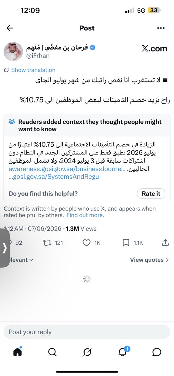Abdulrahman tweet media