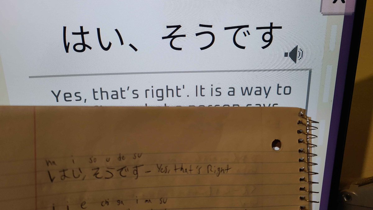 Yoshinator's tweet photo. @tsumugi_meow I'm not just writing notes, I am playing this game and writing down what it teaches me in my note book. It's pretty nice actually, takes some visual cues from Pokemon and has a nice dictionary with stroke order and pronunciations and all that good stuff. https://t.co/bVI9y082be