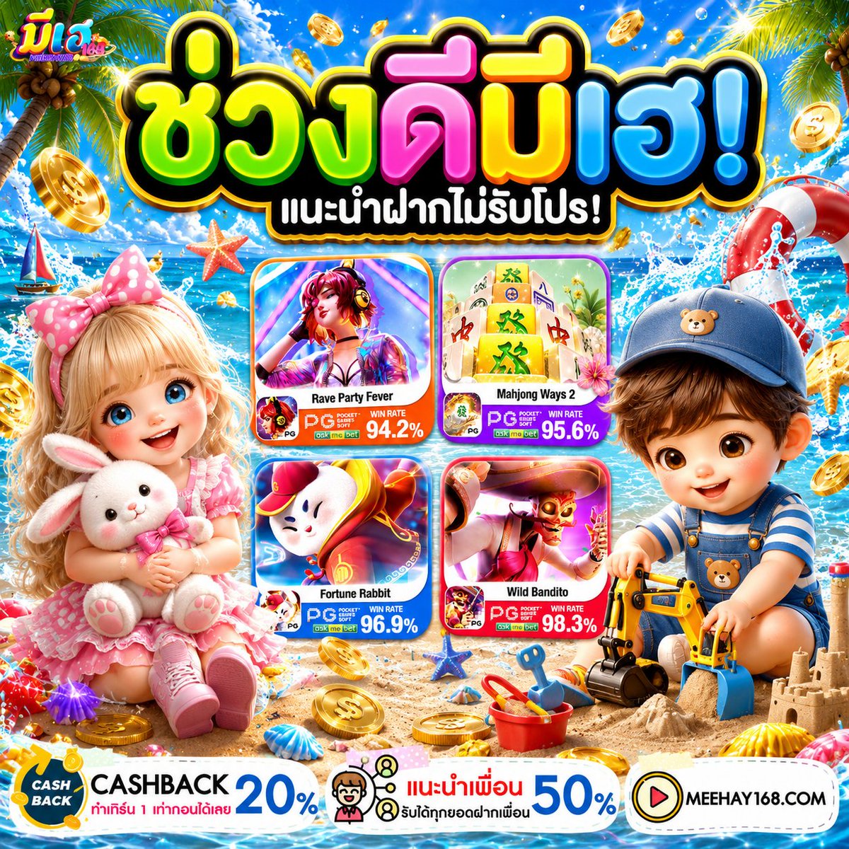 Meehey_xn's tweet photo. 📢ฝากครบรับเพิ่มที่นี้เท่านั้น
🍅𝐂𝐎𝐃𝐄 ฟรีใต้คอมเมนต์ 
🍊#มีเฮแจกจริง ใต้คอมเมนต์
🔥รีทวิตให้ถึง𝟏𝟎𝟎🍑กดใจให้ถึง𝟏𝟎𝟎
🍒แจกเมื่อทำกิจกรรมครบเท่านั้น🍒

✅สมัคร/รับฟรีเพิ่ม: https://t.co/d5khMRPDXb

#เครดิตฟรี55 #สล็อตเว็บตรง #โปรทุนน้อยมาแรง https://t.co/SD4nC0uWY0